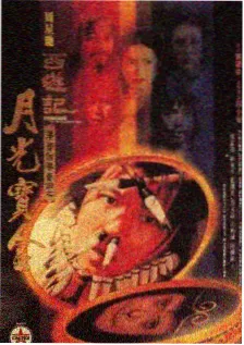 中餐厅